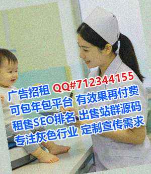 隆阳试管婴儿美容门市部
